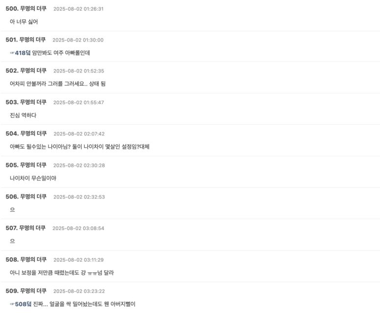 Screenshot 2025-08-01 at 5.27.20 PM